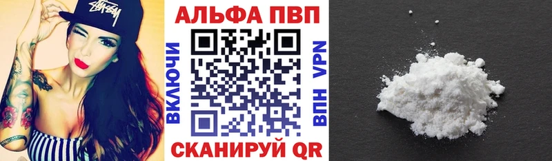 Купить наркотик Приморско-Ахтарск Кокаин  АМФ  МЕТАДОН  Канабис 