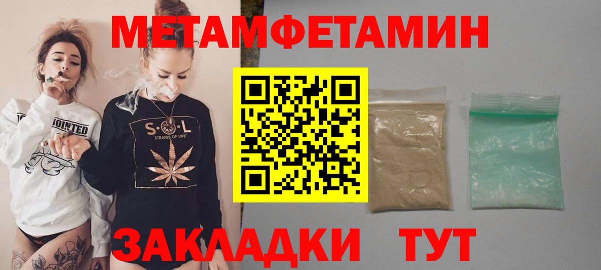 АМФ Premium Приморско-Ахтарск