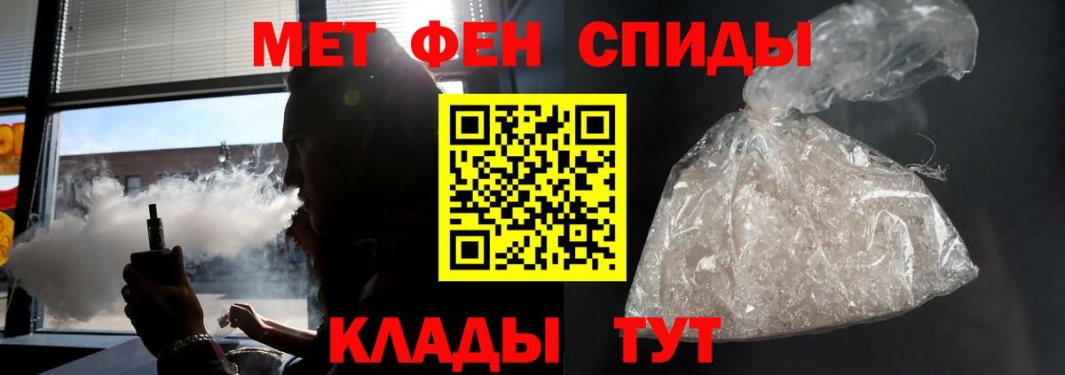 АМФ  АМФЕТАМИН  Вход с VPN  АМФ 97%  Приморско-Ахтарск 