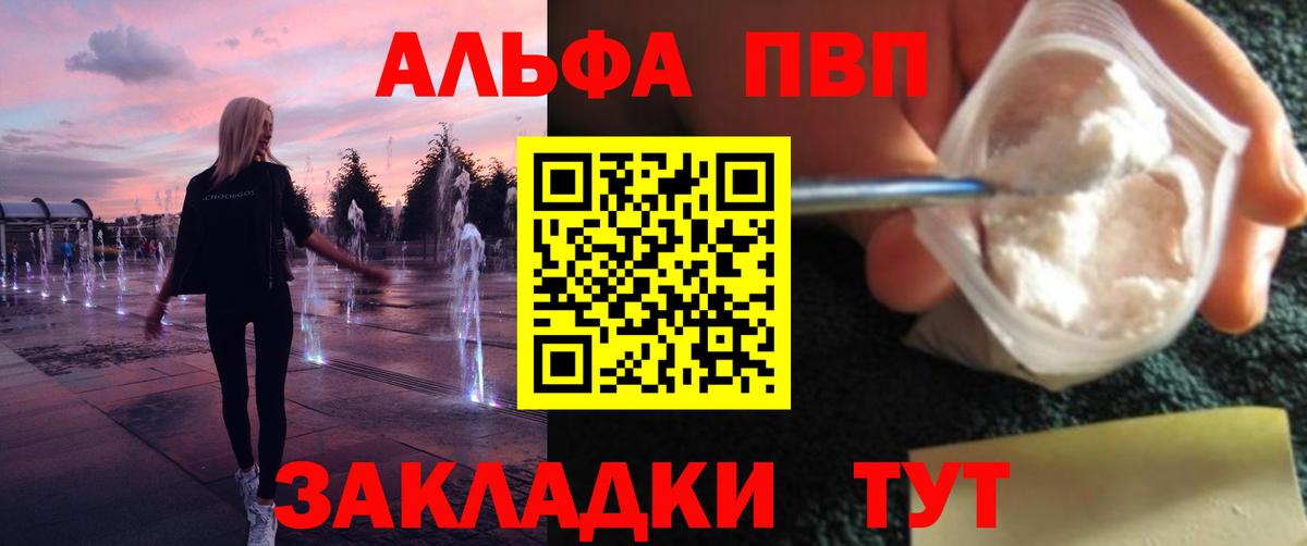 Меф МЯУ МЯУ   ЭКСТАЗИ  Приморско-Ахтарск  А ПВП СОЛЬ   ГАШ  Канабис  Вход с VPN 