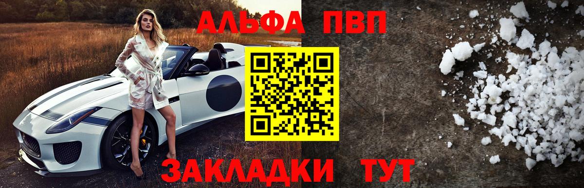 Меф Приморско-Ахтарск