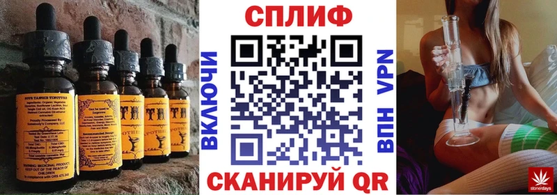 OMG как войти  Приморско-Ахтарск  Canna-Cookies марихуана  где купить наркотик 