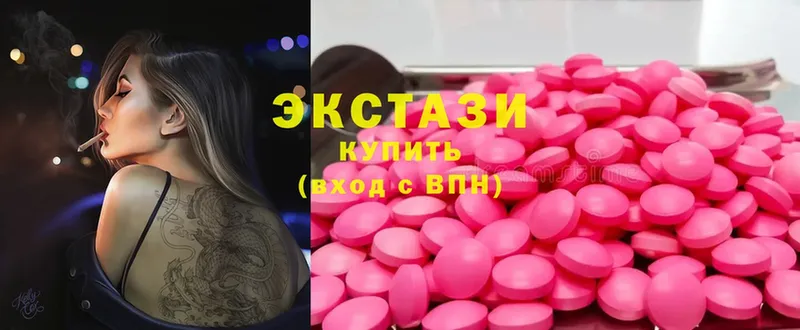 как найти закладки  ссылка на мегу как зайти  Ecstasy Дубай  Приморско-Ахтарск 