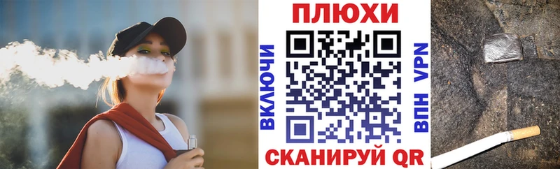 даркнет сайт  Приморско-Ахтарск  Гашиш Premium 