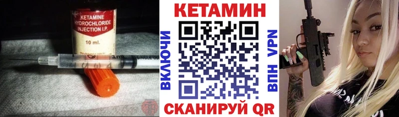 mega ONION  Приморско-Ахтарск  Кетамин ketamine  купить  сайты 
