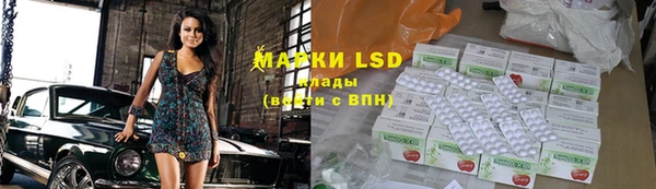 MESCALINE Нягань