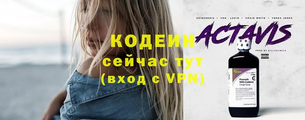 мескалин Новозыбков