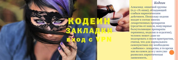 mdpv Няндома
