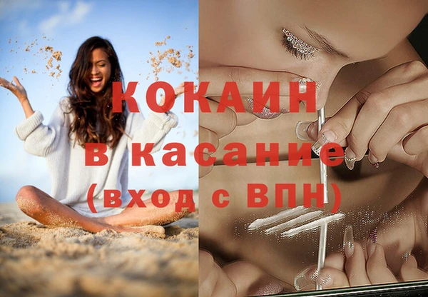 мескалин Новозыбков