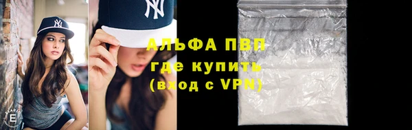 кокаин перу Нязепетровск