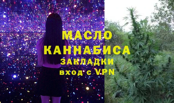 мескалин Новозыбков