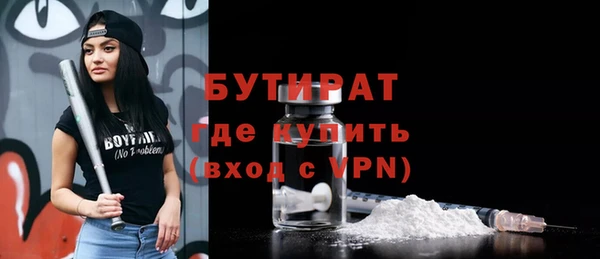 мескалин Новозыбков