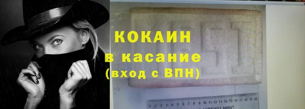 2c-b Новокубанск