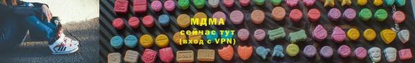 mdma Новодвинск