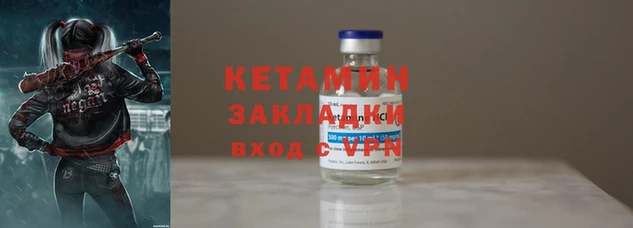 кокаин перу Нязепетровск