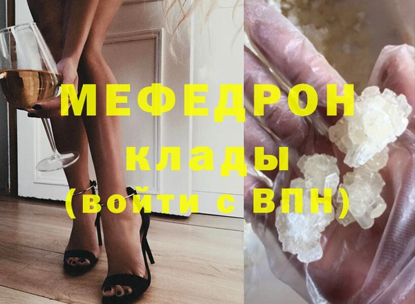 кокаин перу Нязепетровск
