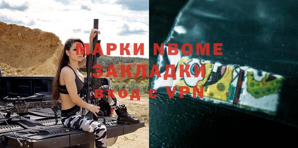 MESCALINE Нягань