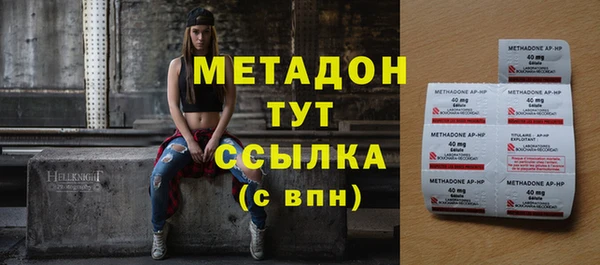 мескалин Новозыбков