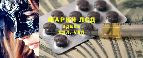 MESCALINE Нягань