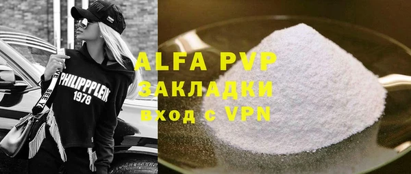 мескалин Новозыбков