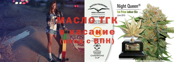 прущая мука Валуйки