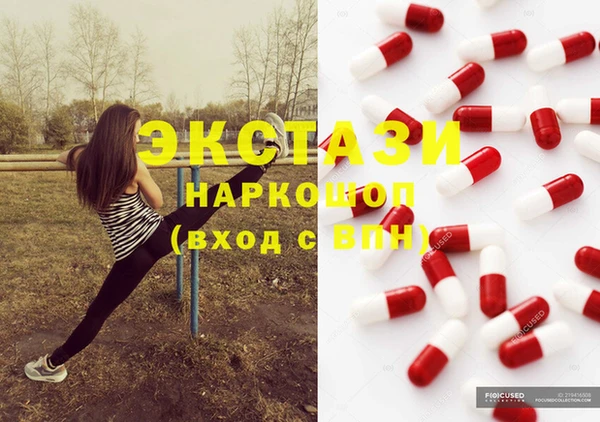 мескалин Новозыбков