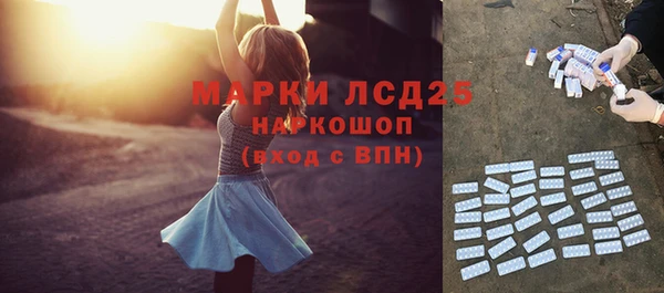 2c-b Новокубанск