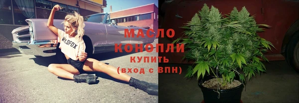 мескалин Новозыбков