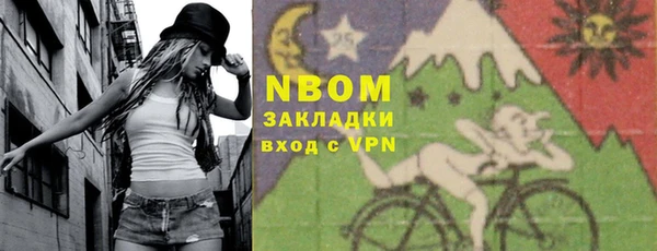 2c-b Новокубанск