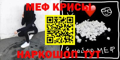 кокаин перу Бугуруслан