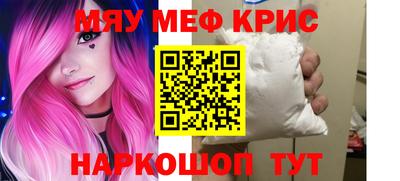 кокаин перу Бугуруслан
