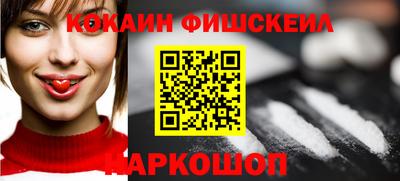 кокаин перу Бугуруслан