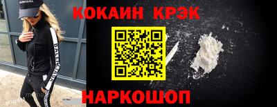 спиды Бузулук