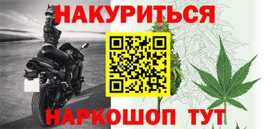 спиды Бузулук