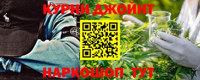 кокаин перу Бугуруслан