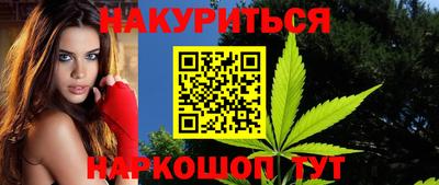 спиды Бузулук