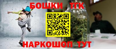 герыч Будённовск
