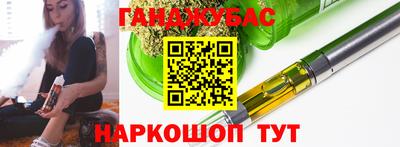 герыч Будённовск