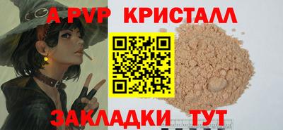 герыч Будённовск