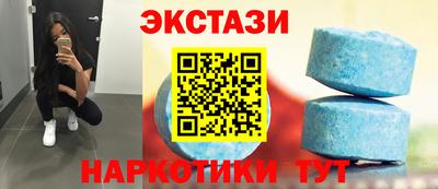 спиды Бузулук