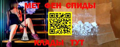 спиды Бузулук