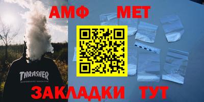 кокаин перу Бугуруслан