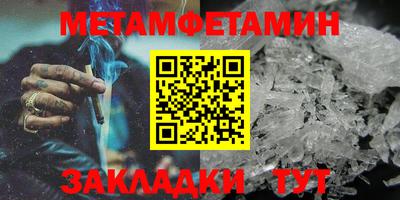 кокаин перу Бугуруслан