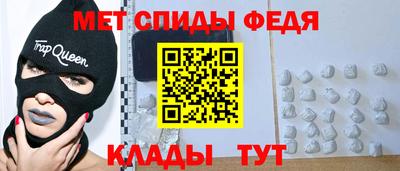 герыч Будённовск