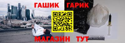 герыч Будённовск