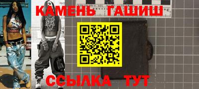 спиды Бузулук