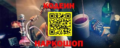 кокаин перу Бугуруслан