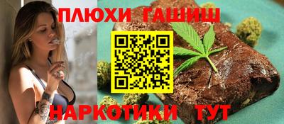 спиды Бузулук