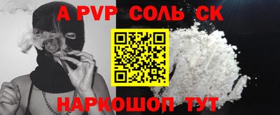 спиды Бузулук