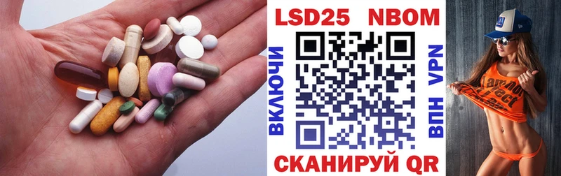 купить наркотик  Приморско-Ахтарск  ЛСД экстази кислота 
